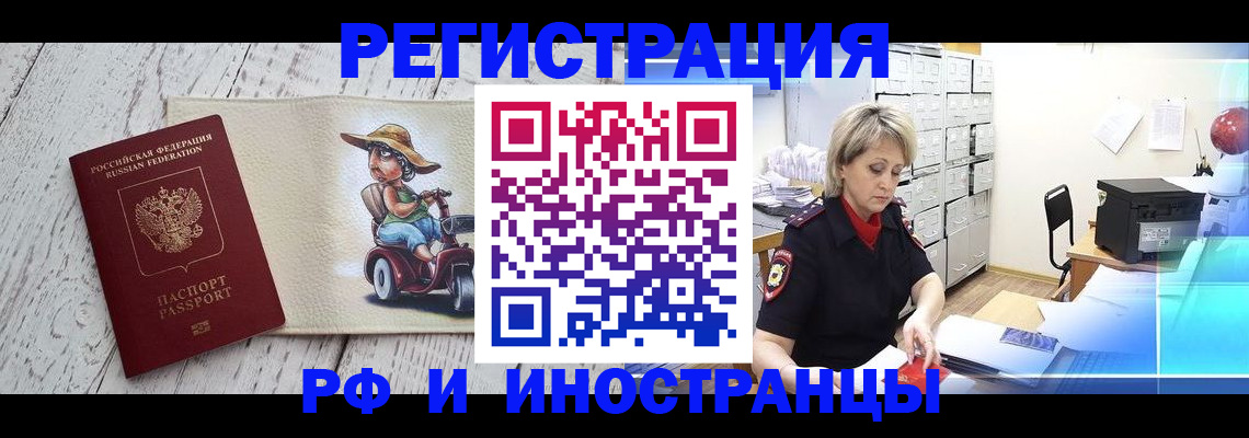 регистрация для дет. сада в Славгороде